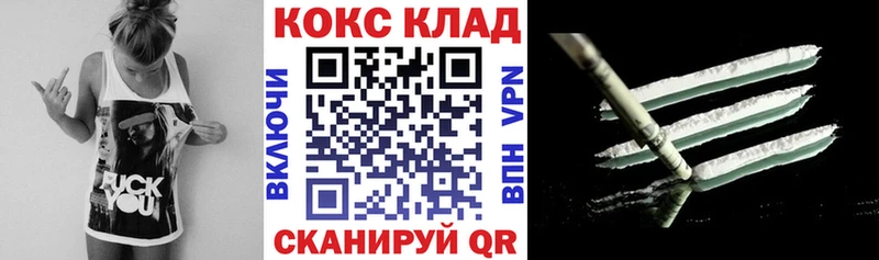 Меф мяу мяу Полярный