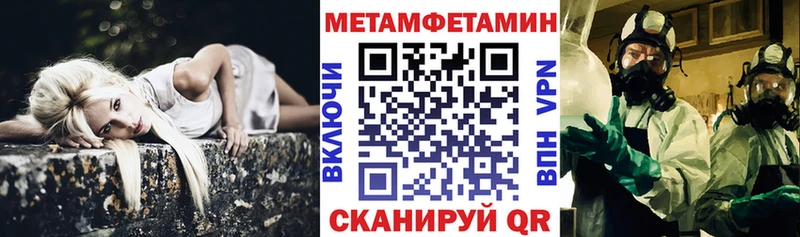 Amphetamine Premium Полярный