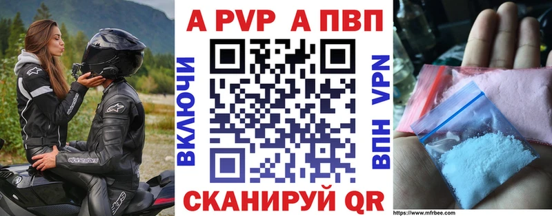 blacksprut зеркало  Полярный  Альфа ПВП Соль 