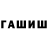 МЕТАМФЕТАМИН винт Gulfariz T116
