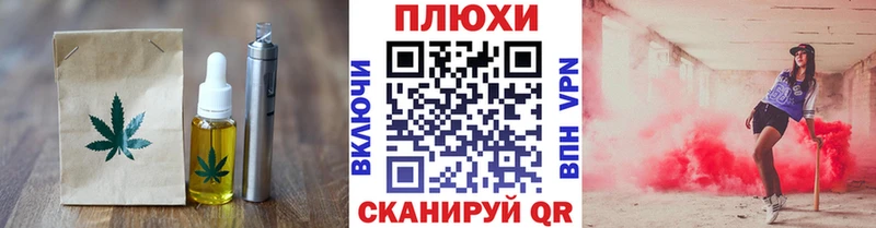 ссылка на мегу вход  Полярный  Еда ТГК конопля 