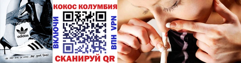наркошоп  Полярный  КОКАИН Перу 