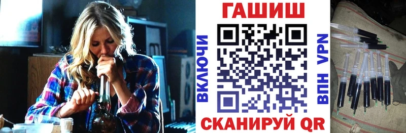 продажа наркотиков  KRAKEN зеркало  Гашиш гашик  Полярный 