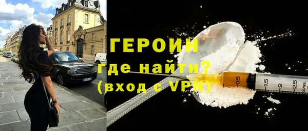 спайс Армянск