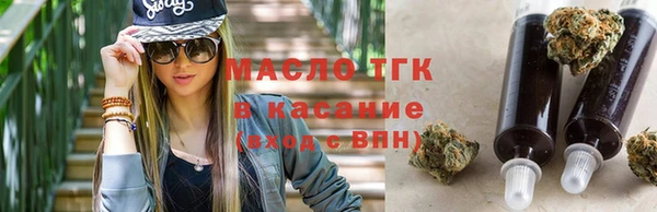 скорость mdpv Арсеньев