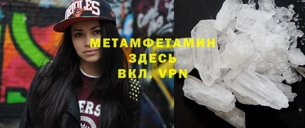 скорость mdpv Арсеньев
