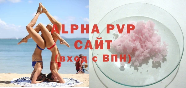 скорость mdpv Арсеньев