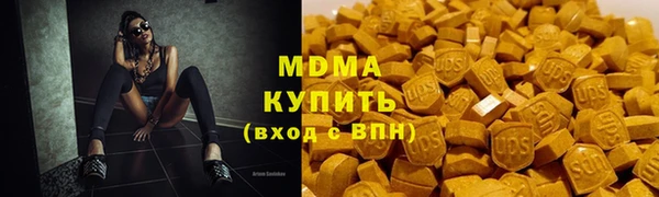 спайс Армянск