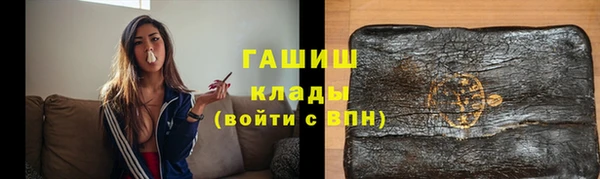 спайс Армянск