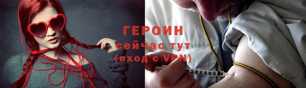 спайс Армянск