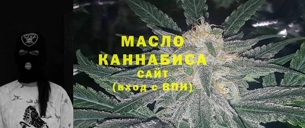 спайс Армянск