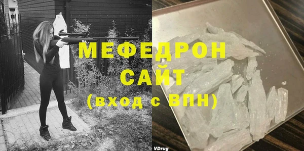 скорость mdpv Арсеньев