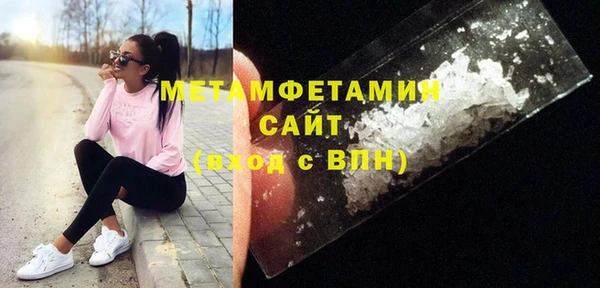 скорость mdpv Арсеньев