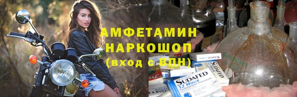 скорость mdpv Арсеньев
