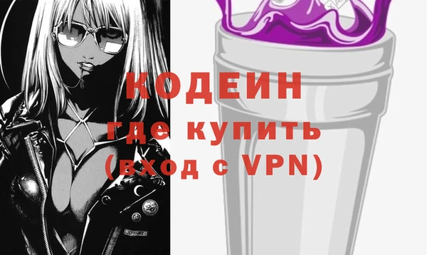 скорость mdpv Арсеньев