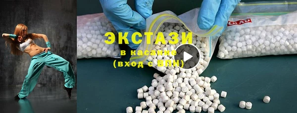 спайс Армянск