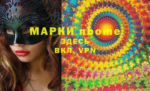 скорость mdpv Арсеньев