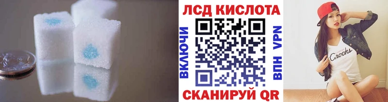 как найти   Полярный  LSD-25 экстази кислота 