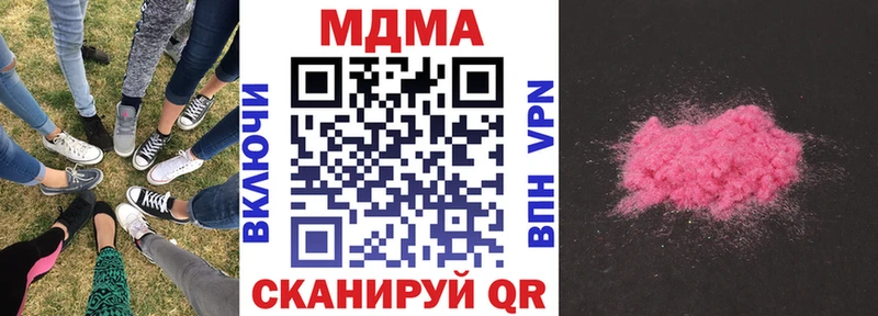 купить   Полярный  MDMA Molly 