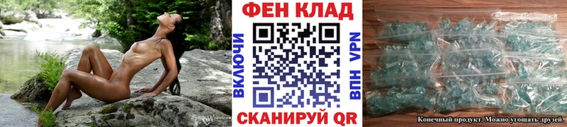 Метамфетамин винт  Полярный 