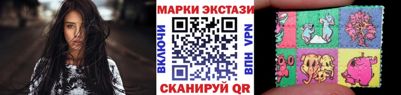 Марки 25I-NBOMe 1,5мг Полярный