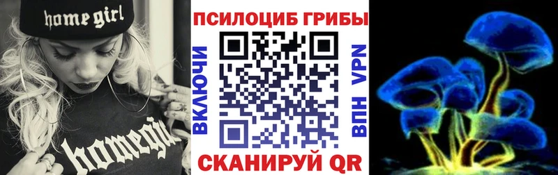 Галлюциногенные грибы MAGIC MUSHROOMS  Полярный 